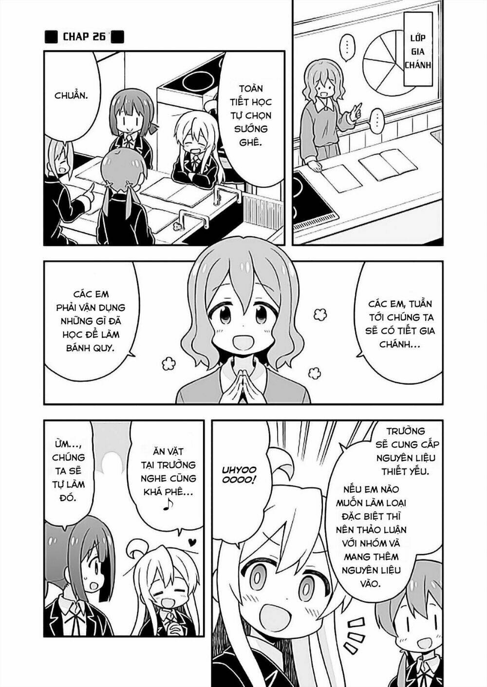 Onii-Chan Wa Oshimai: Chapter 26