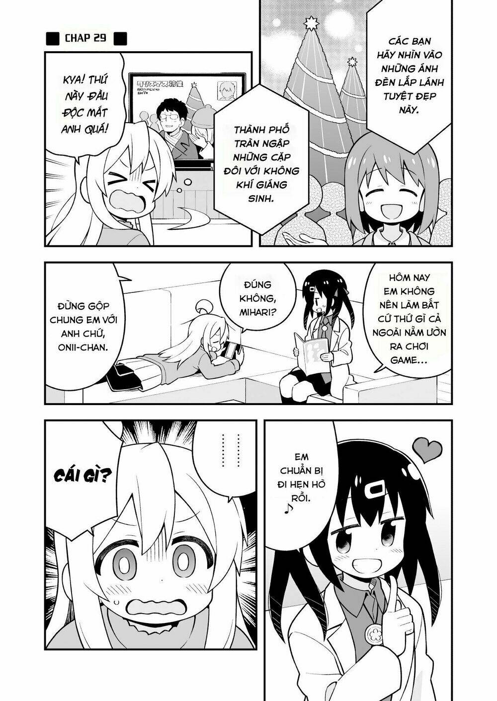 Onii-Chan Wa Oshimai: Chapter 29