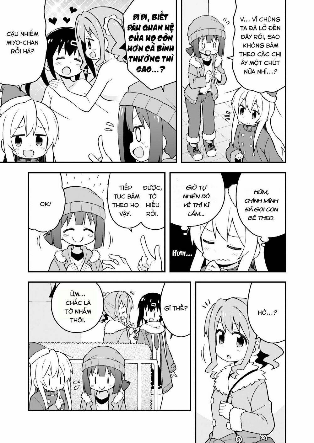 Onii-Chan Wa Oshimai: Chapter 29