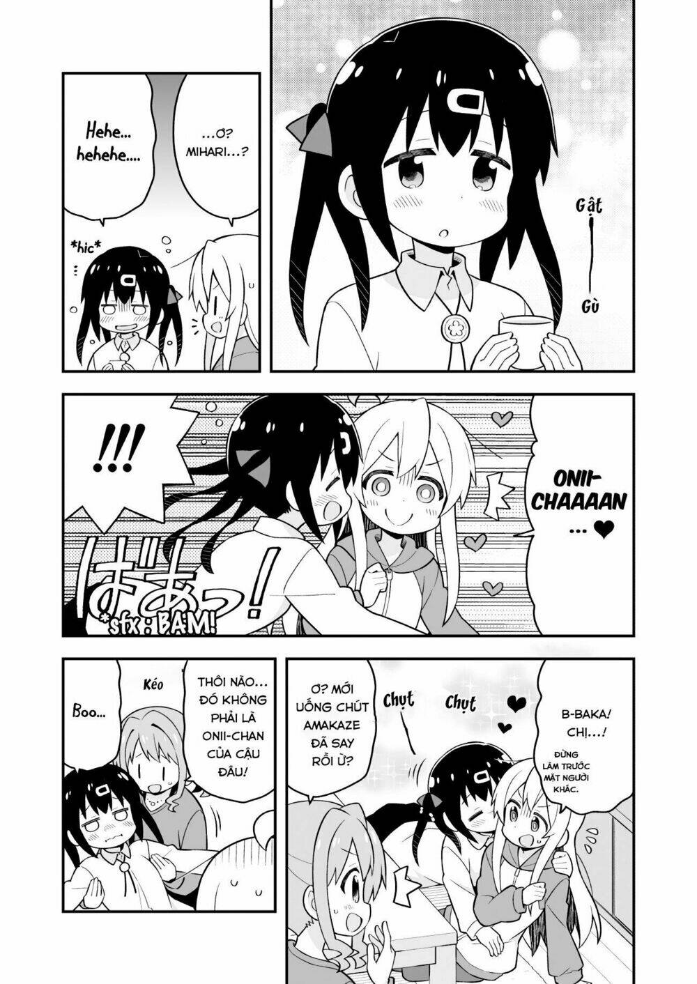 Onii-Chan Wa Oshimai: Chapter 30.5