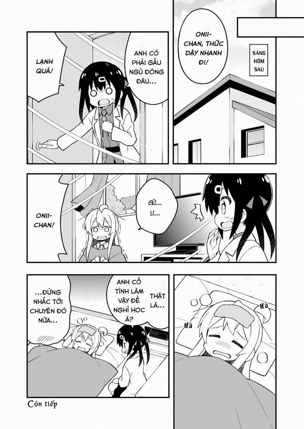 Onii-Chan Wa Oshimai: Chapter 31