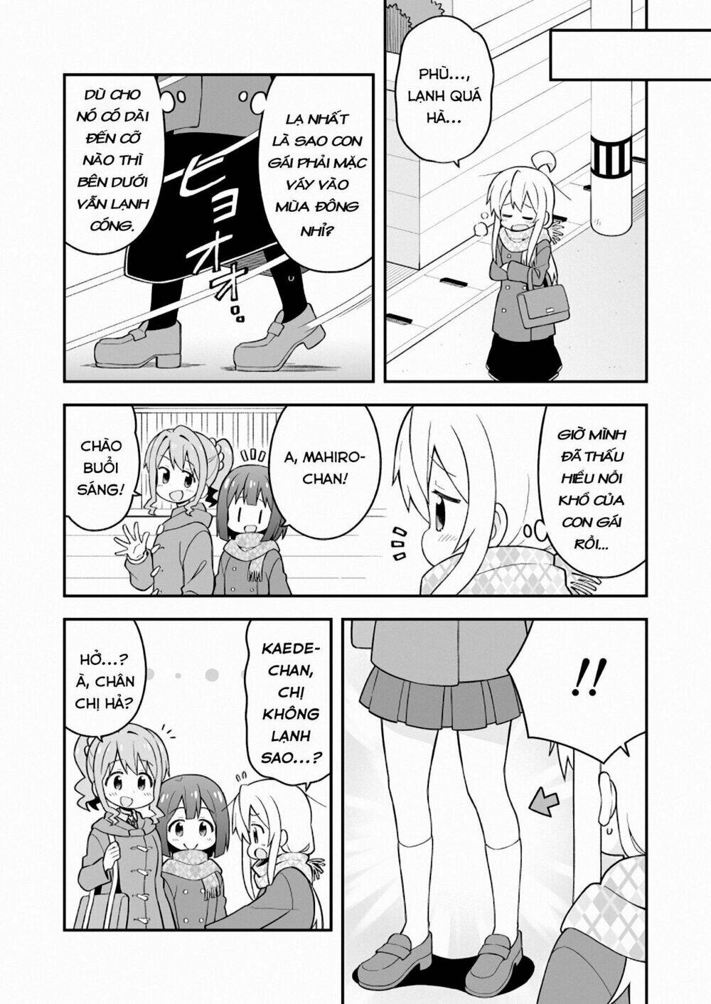 Onii-Chan Wa Oshimai: Chapter 31