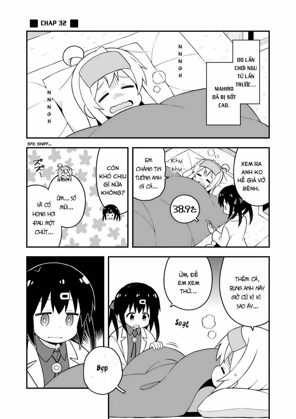 Onii-Chan Wa Oshimai: Chapter 32