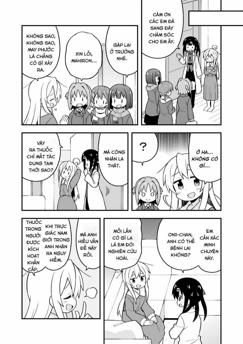 Onii-Chan Wa Oshimai: Chapter 32