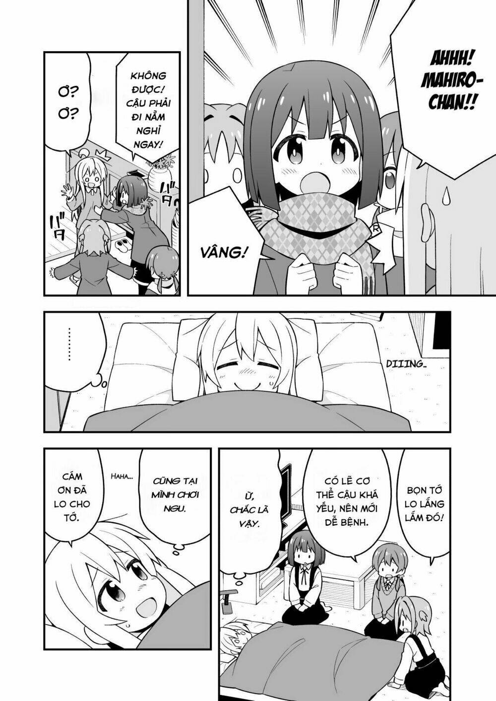 Onii-Chan Wa Oshimai: Chapter 32