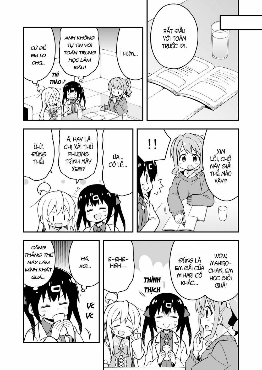 Onii-Chan Wa Oshimai: Chapter 35.5