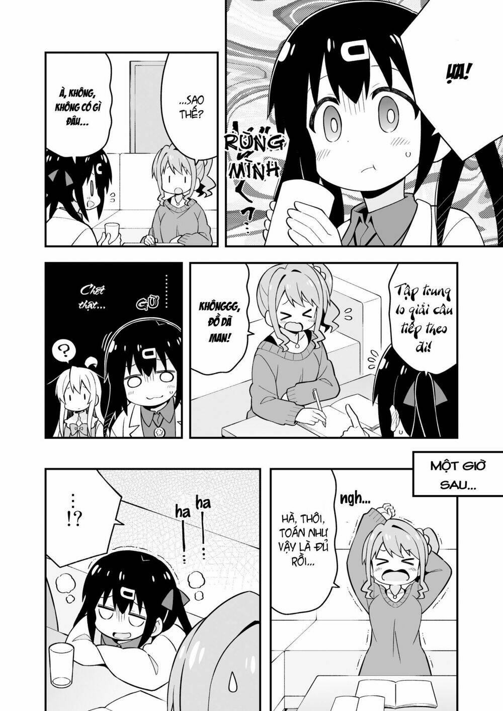 Onii-Chan Wa Oshimai: Chapter 35.5