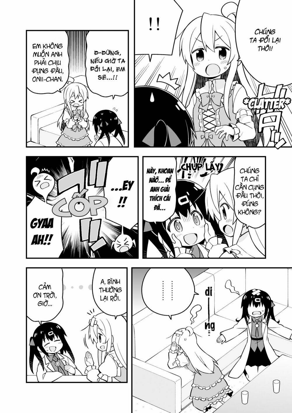 Onii-Chan Wa Oshimai: Chapter 35.5