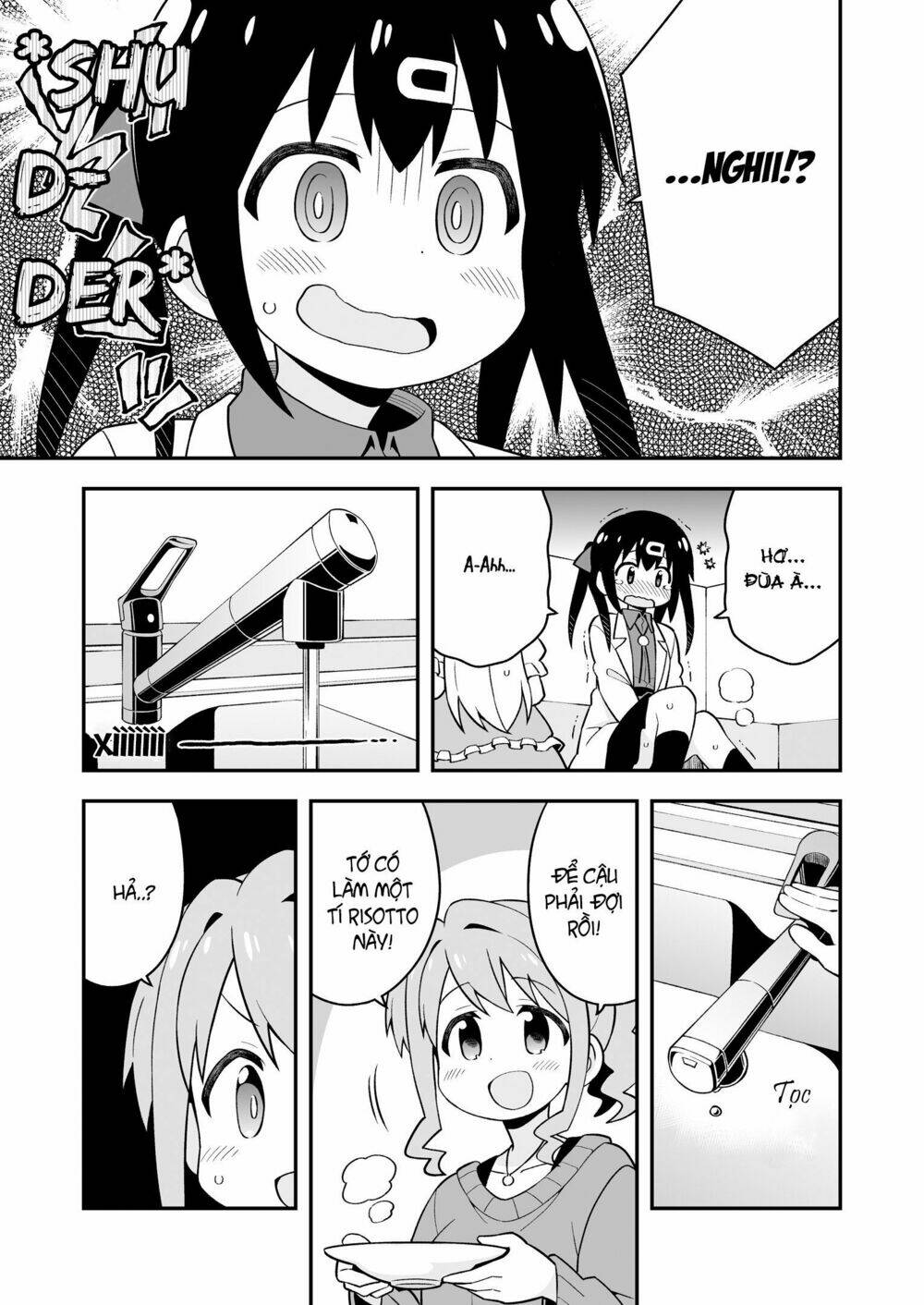 Onii-Chan Wa Oshimai: Chapter 35.5