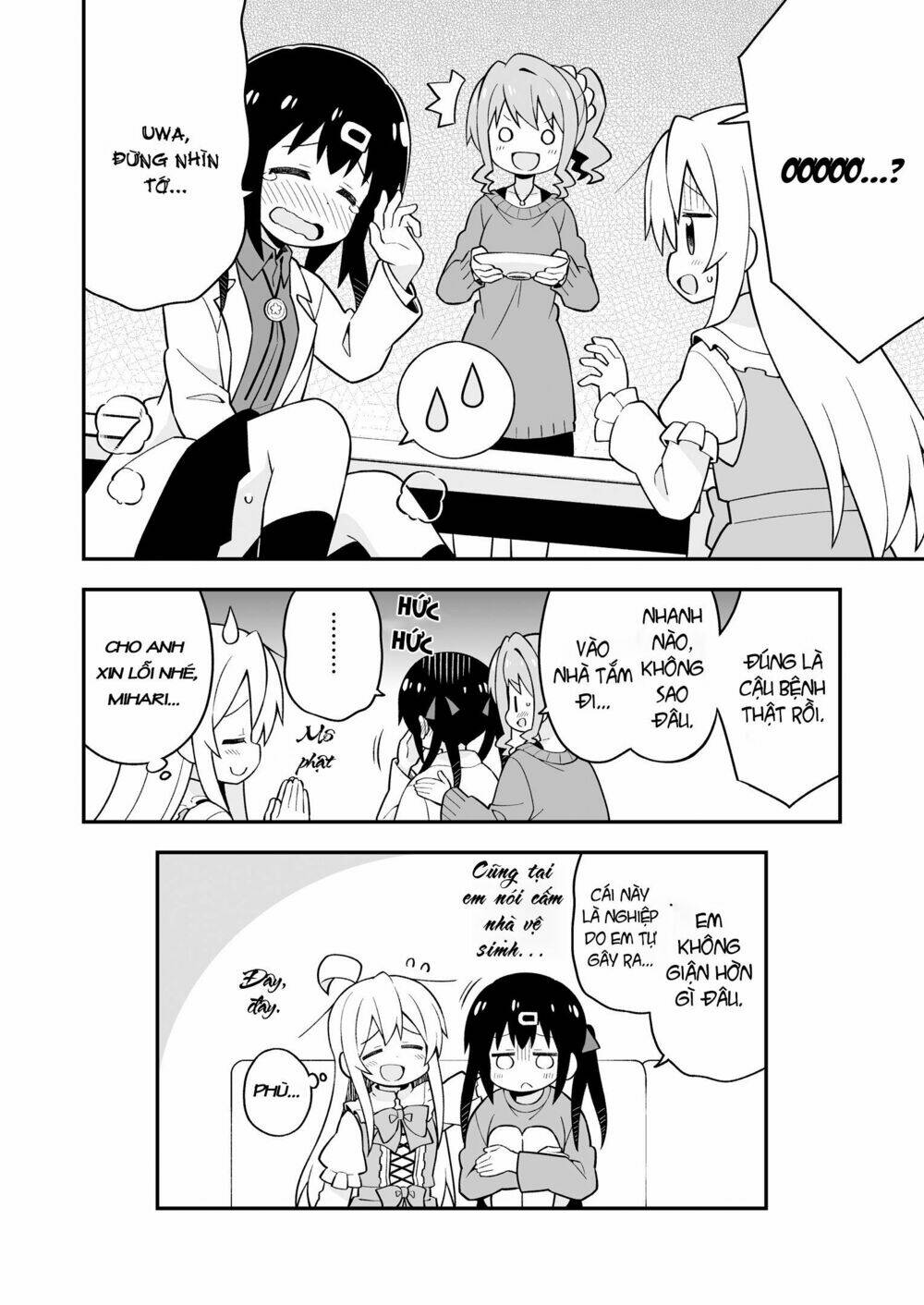 Onii-Chan Wa Oshimai: Chapter 35.5