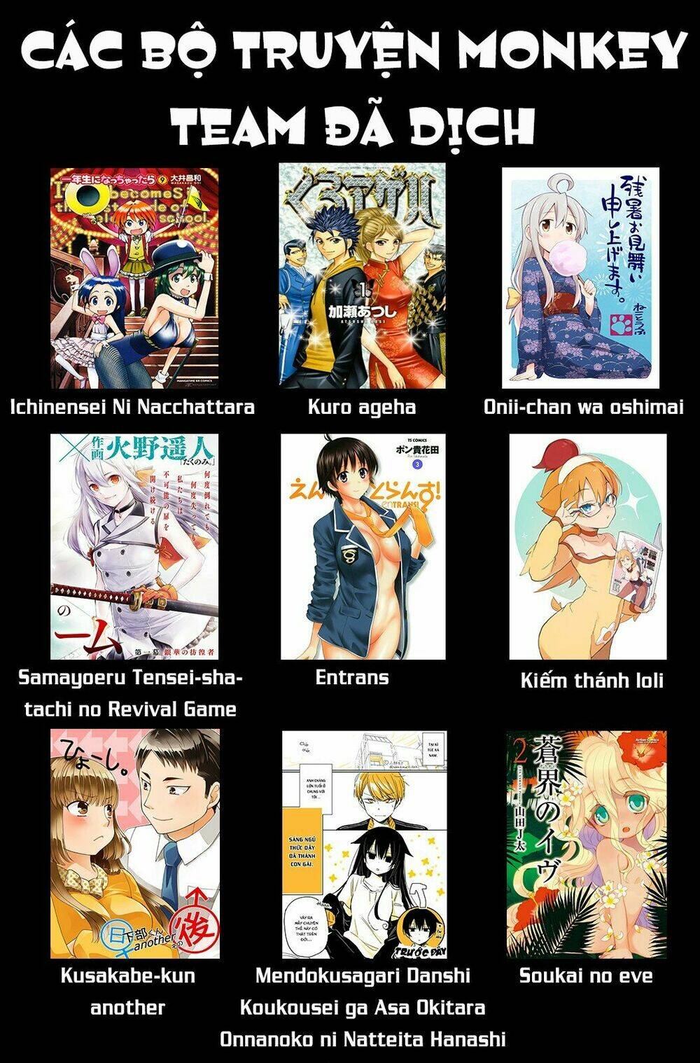Onii-Chan Wa Oshimai: Chapter 35.5