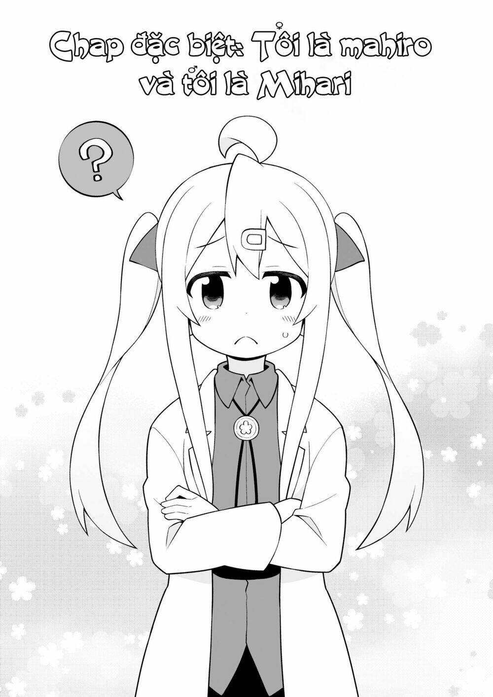 Onii-Chan Wa Oshimai: Chapter 35.5
