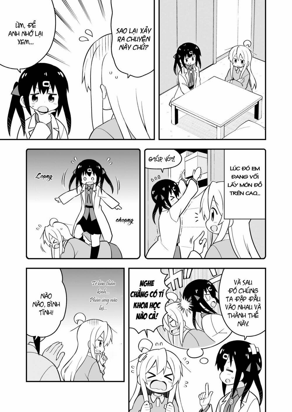 Onii-Chan Wa Oshimai: Chapter 35.5