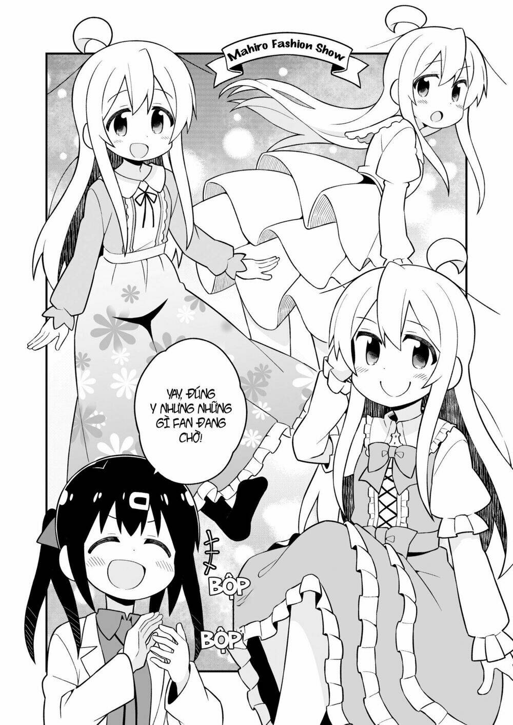 Onii-Chan Wa Oshimai: Chapter 35.5