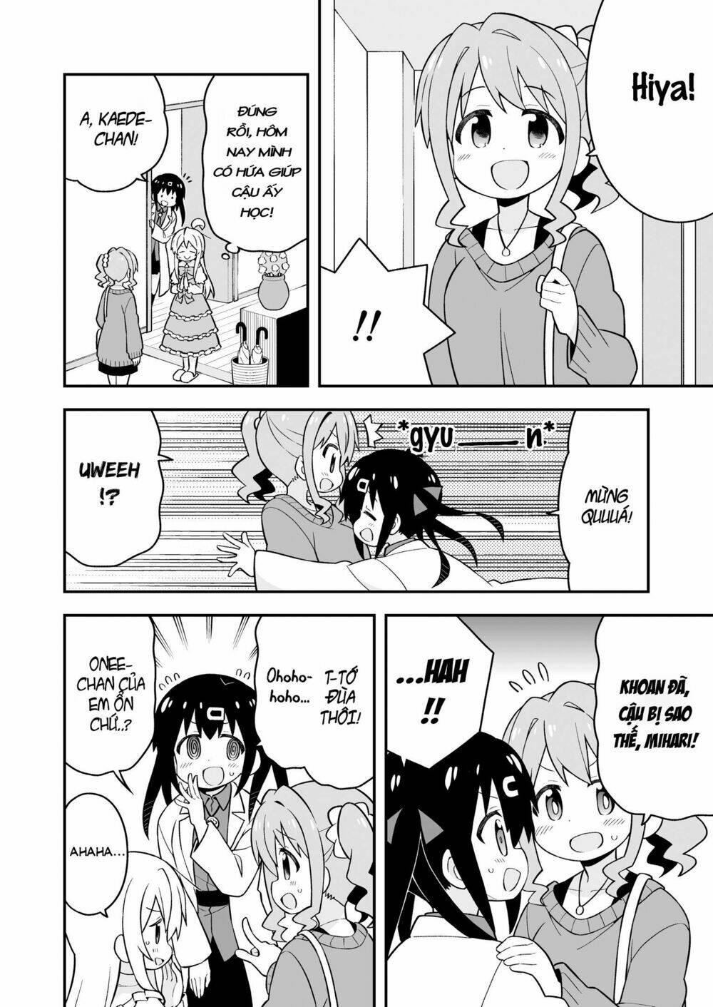 Onii-Chan Wa Oshimai: Chapter 35.5