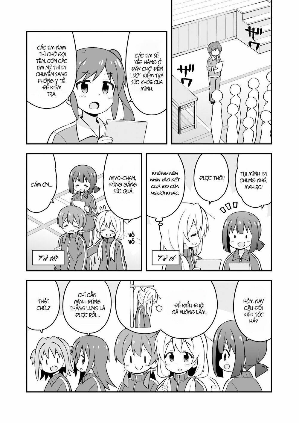 Onii-Chan Wa Oshimai: Chapter 41