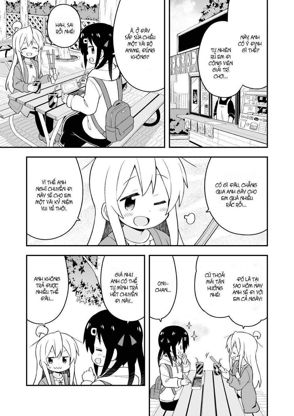 Onii-Chan Wa Oshimai: Chapter 42