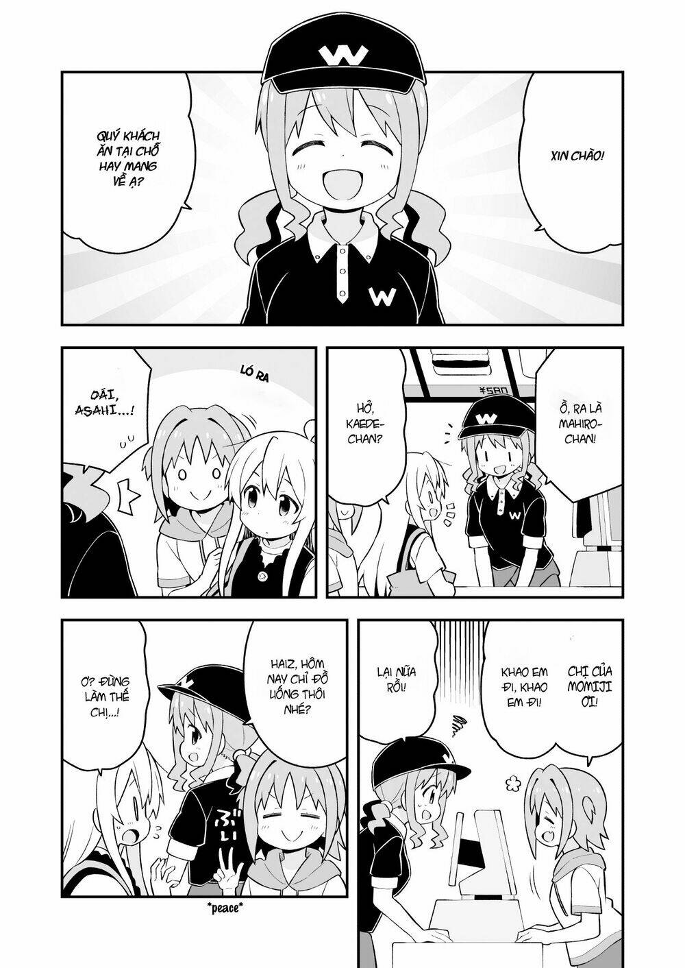 Onii-Chan Wa Oshimai: Chapter 47