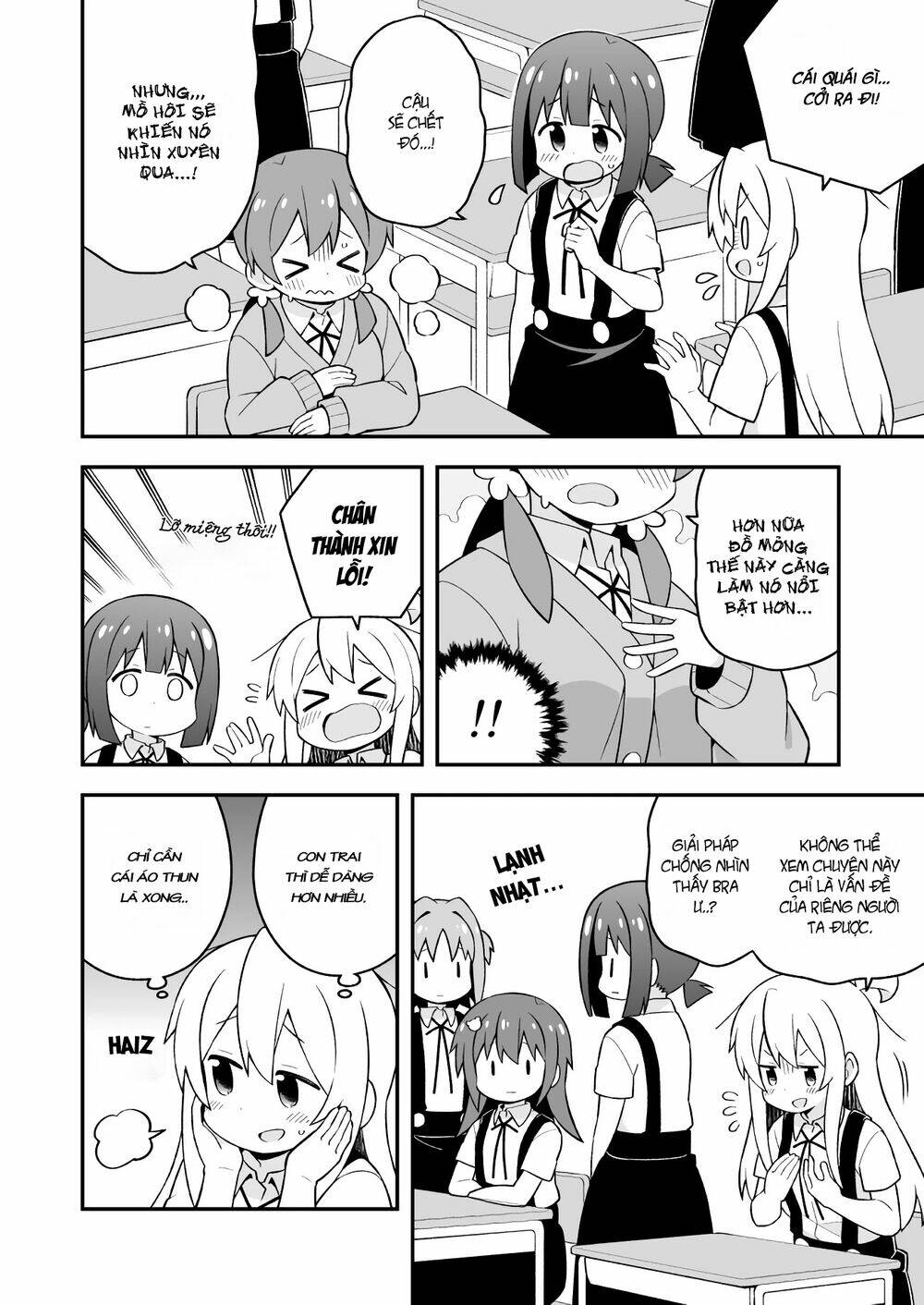 Onii-Chan Wa Oshimai: Chapter 53
