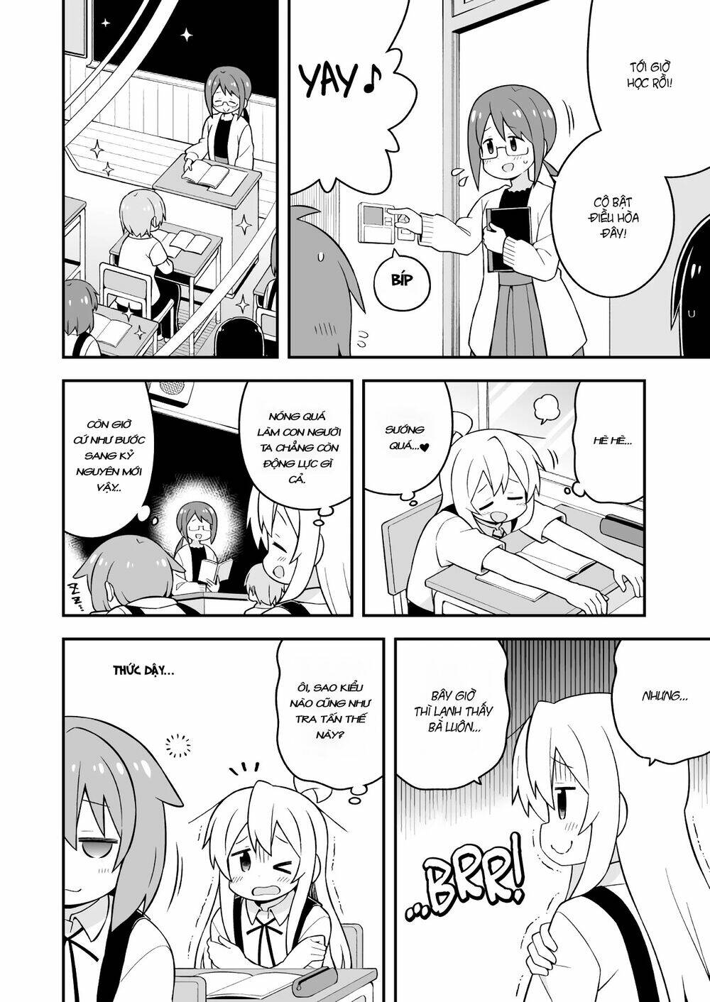 Onii-Chan Wa Oshimai: Chapter 53