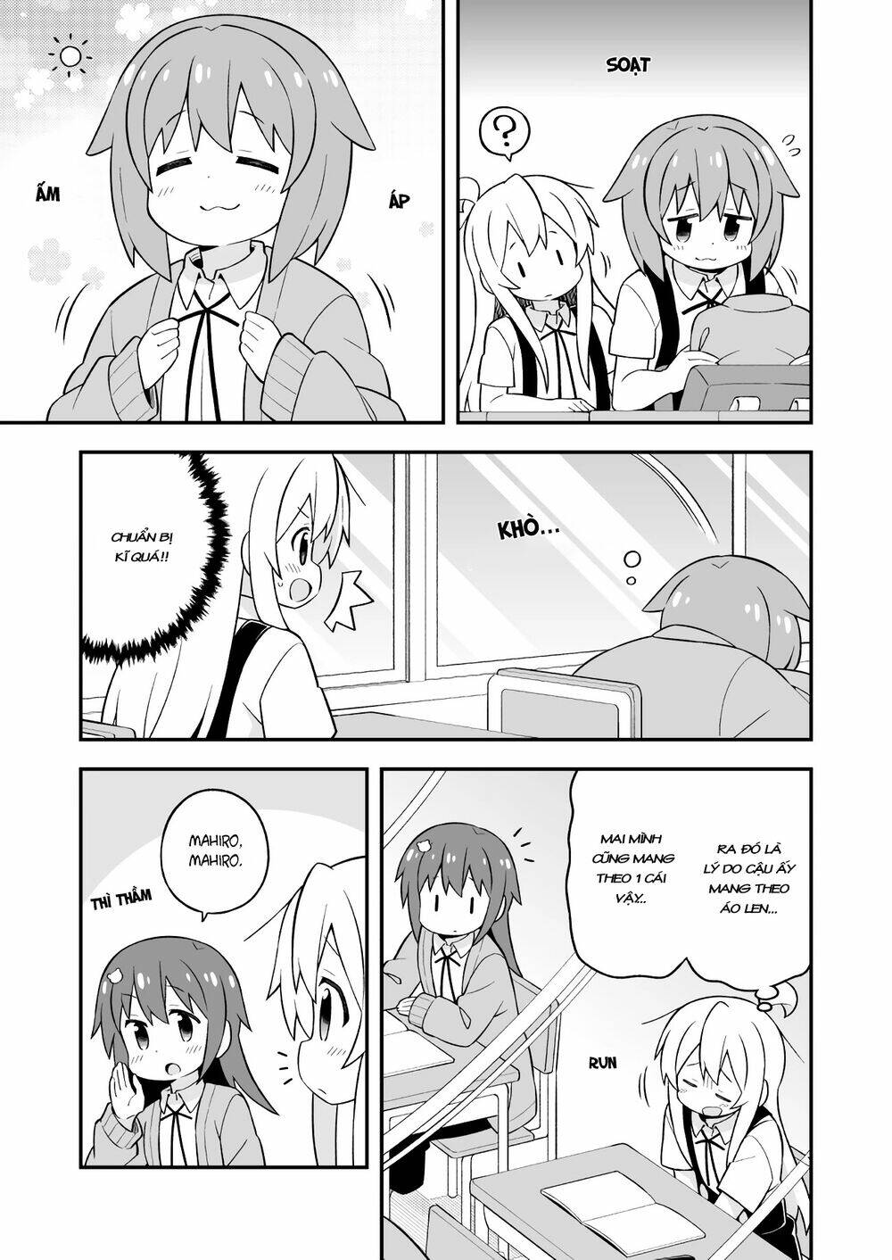 Onii-Chan Wa Oshimai: Chapter 53