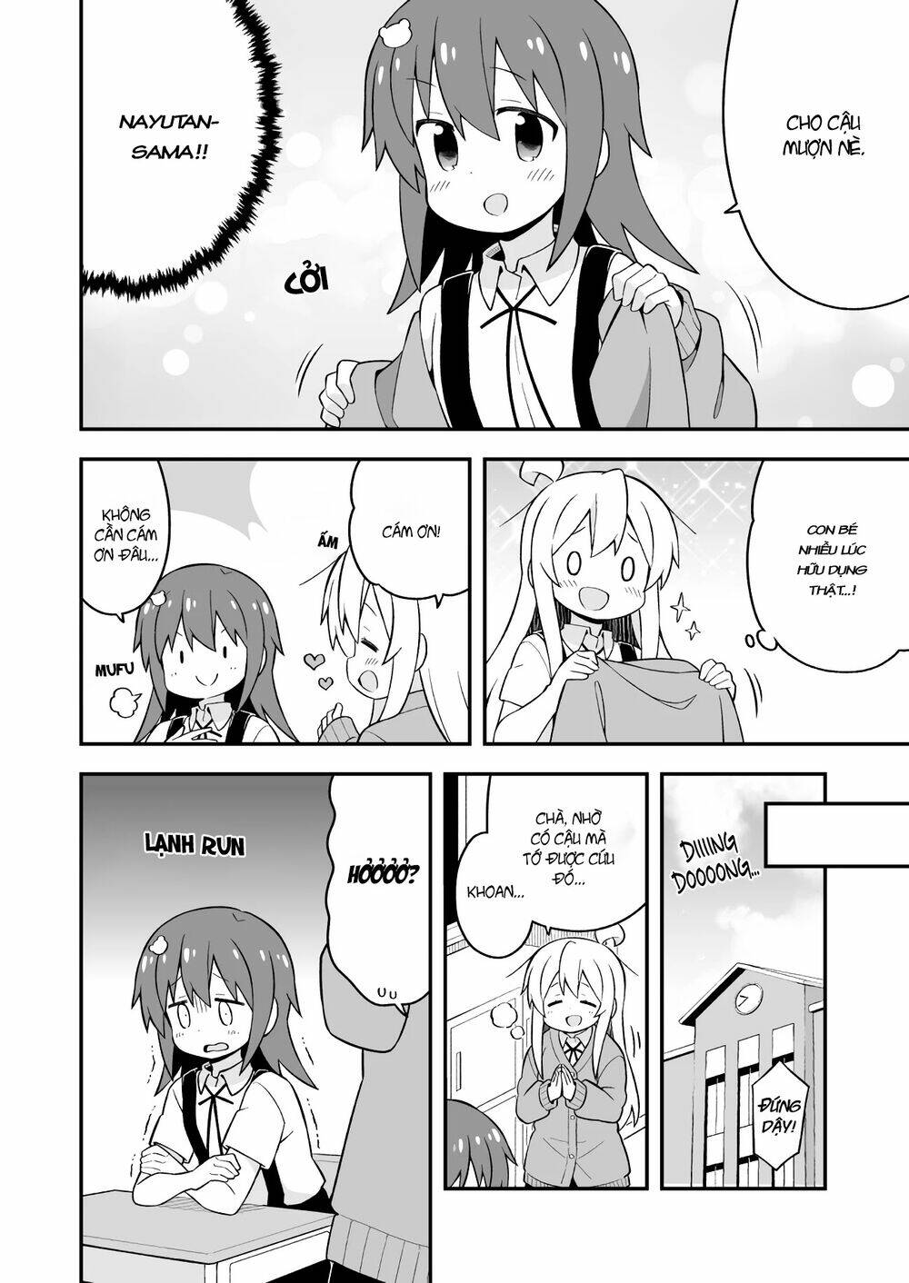 Onii-Chan Wa Oshimai: Chapter 53