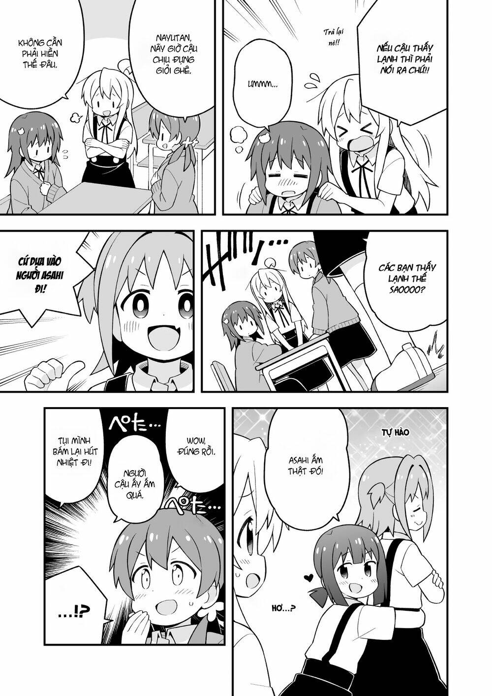 Onii-Chan Wa Oshimai: Chapter 53
