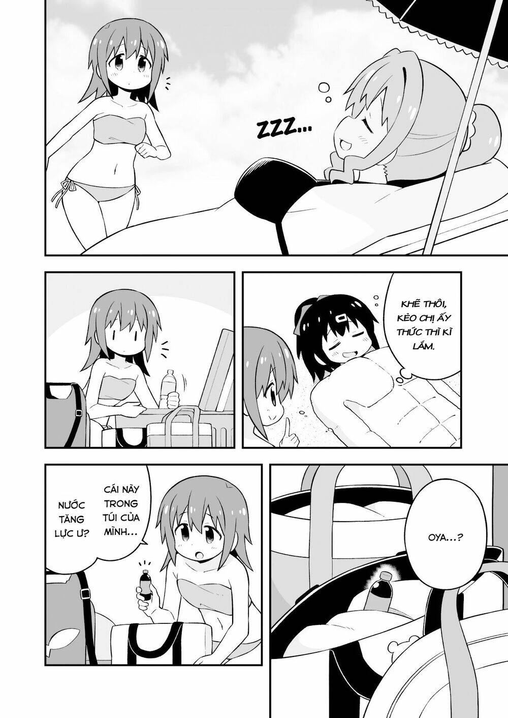 Onii-Chan Wa Oshimai: Chapter 57