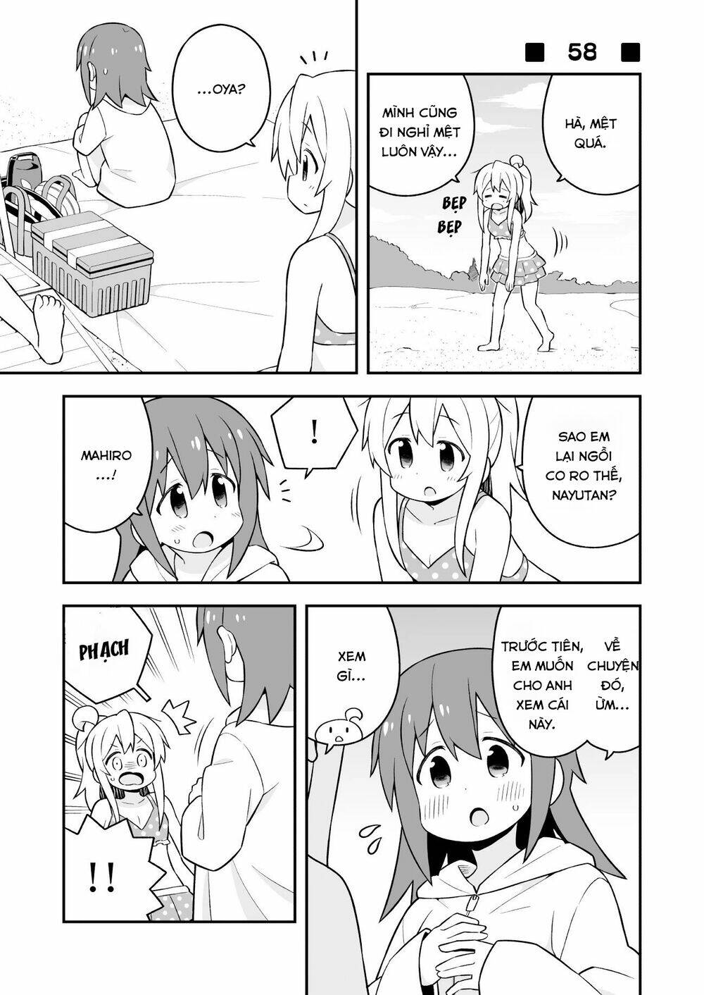 Onii-Chan Wa Oshimai: Chapter 58