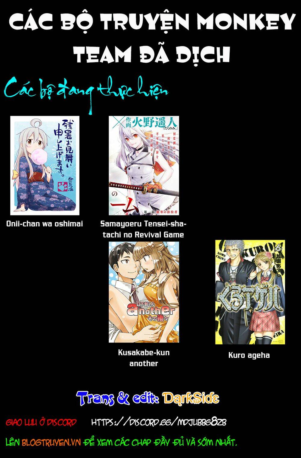 Onii-Chan Wa Oshimai: Chapter 59