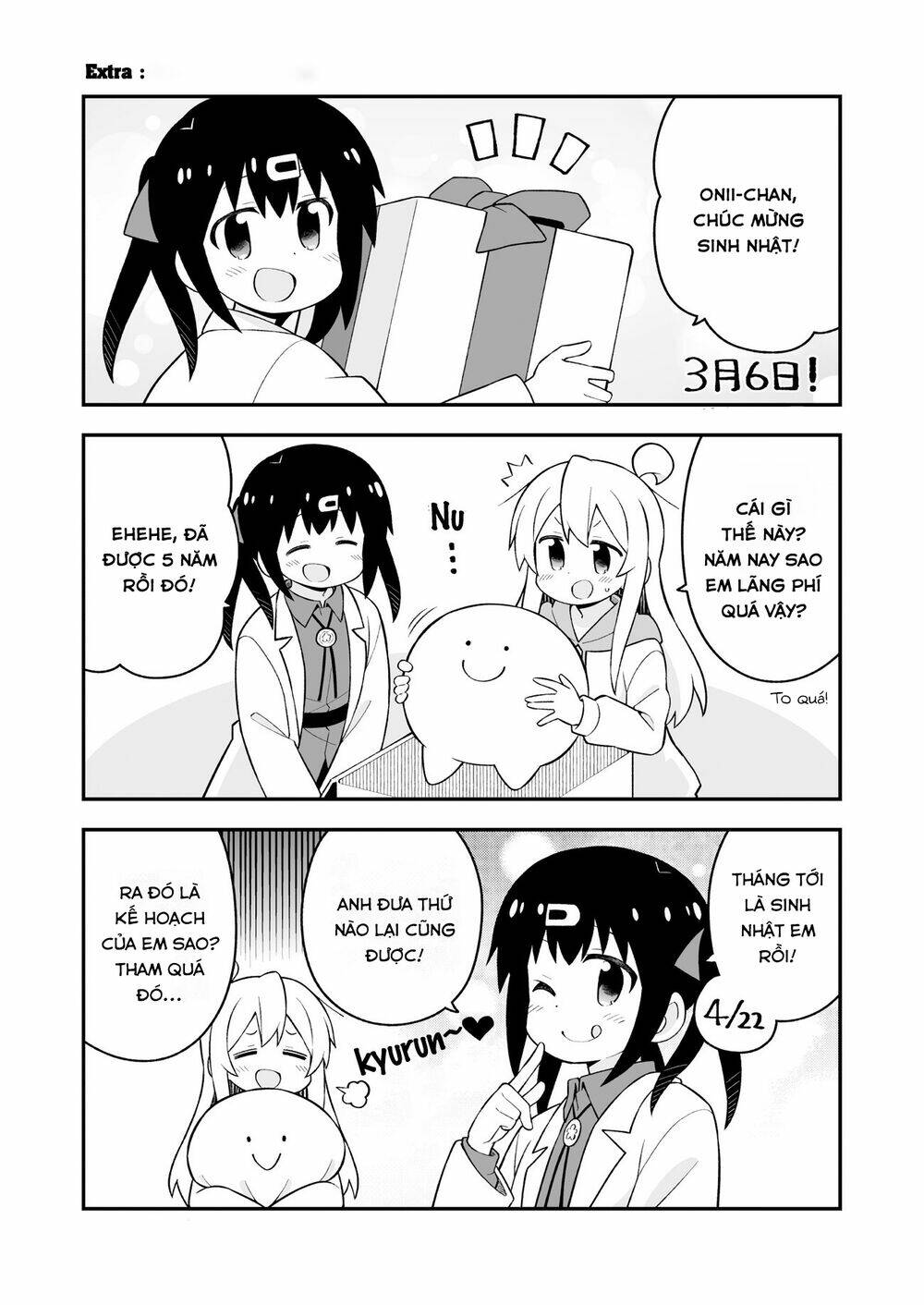 Onii-Chan Wa Oshimai: Chapter 62