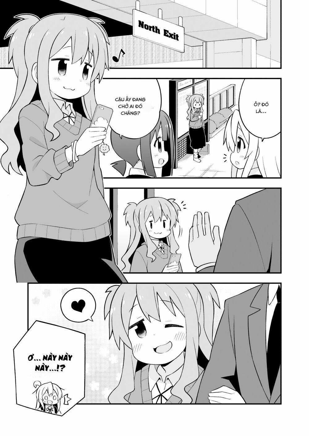 Onii-Chan Wa Oshimai: Chapter 62