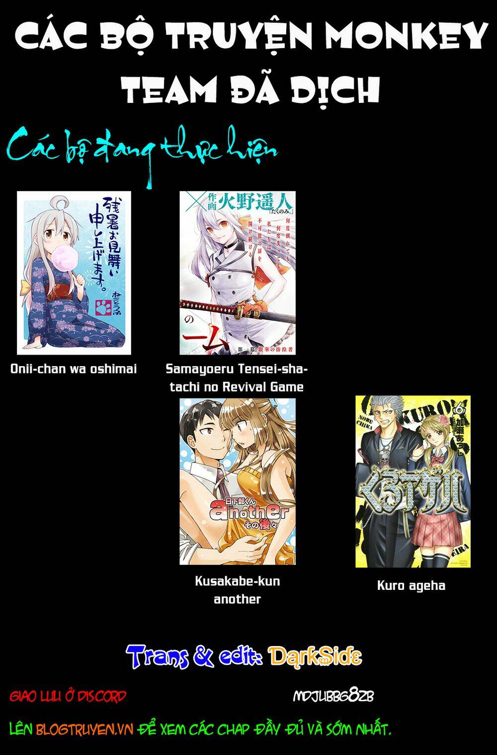 Onii-Chan Wa Oshimai: Chapter 62