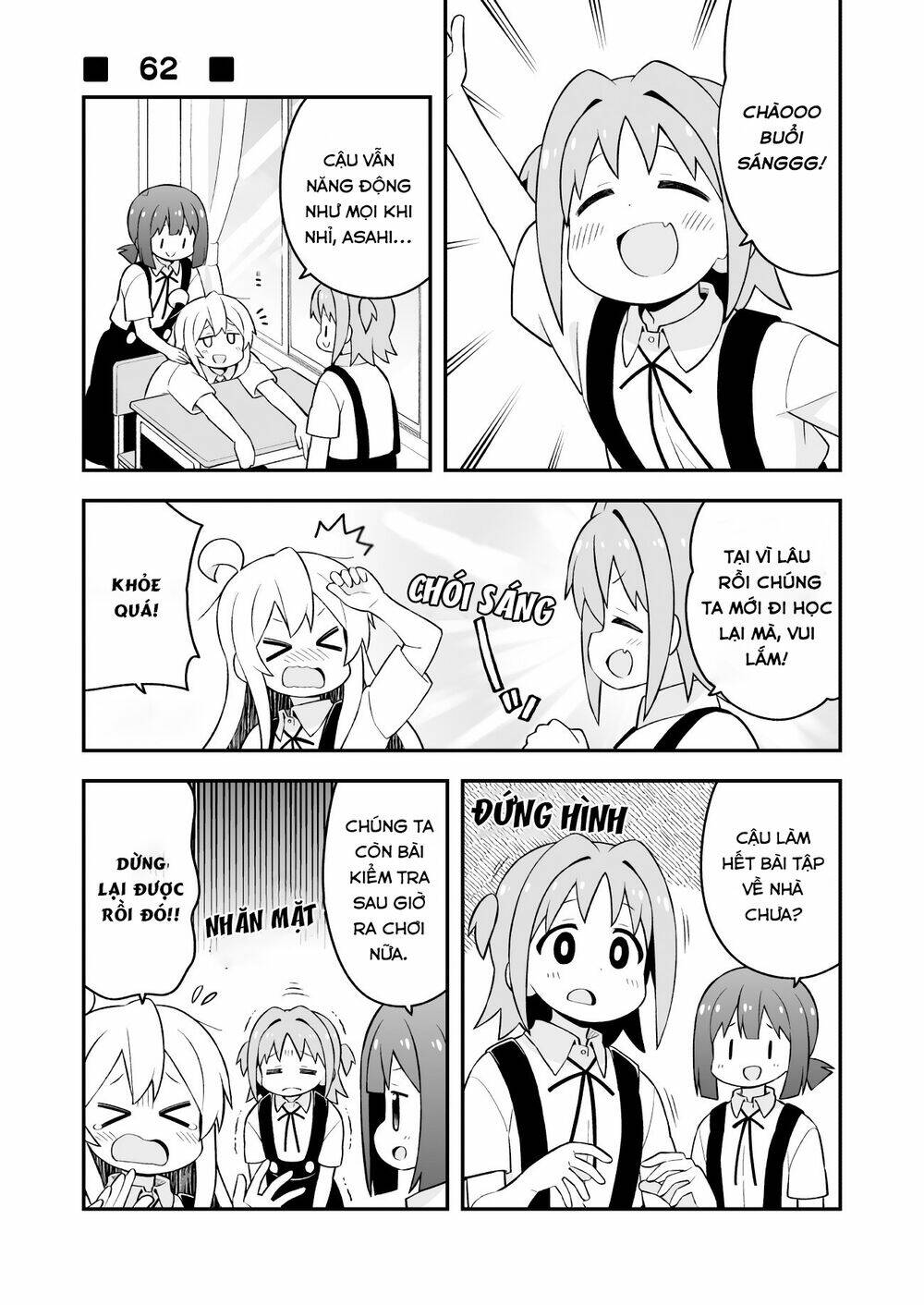 Onii-Chan Wa Oshimai: Chapter 62