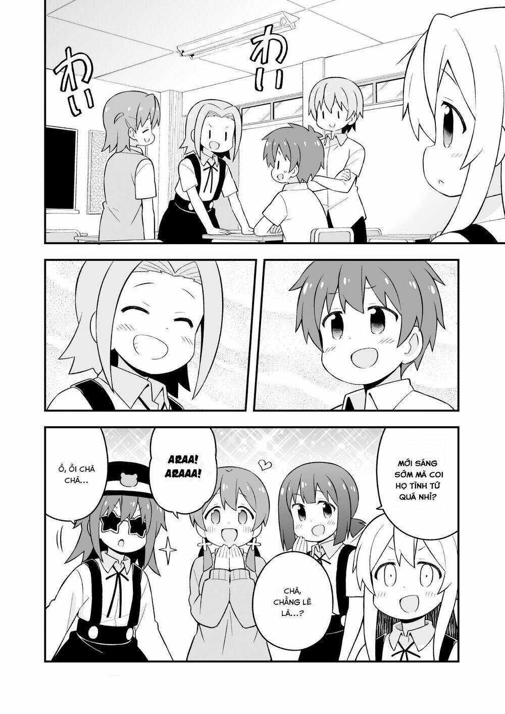 Onii-Chan Wa Oshimai: Chapter 62