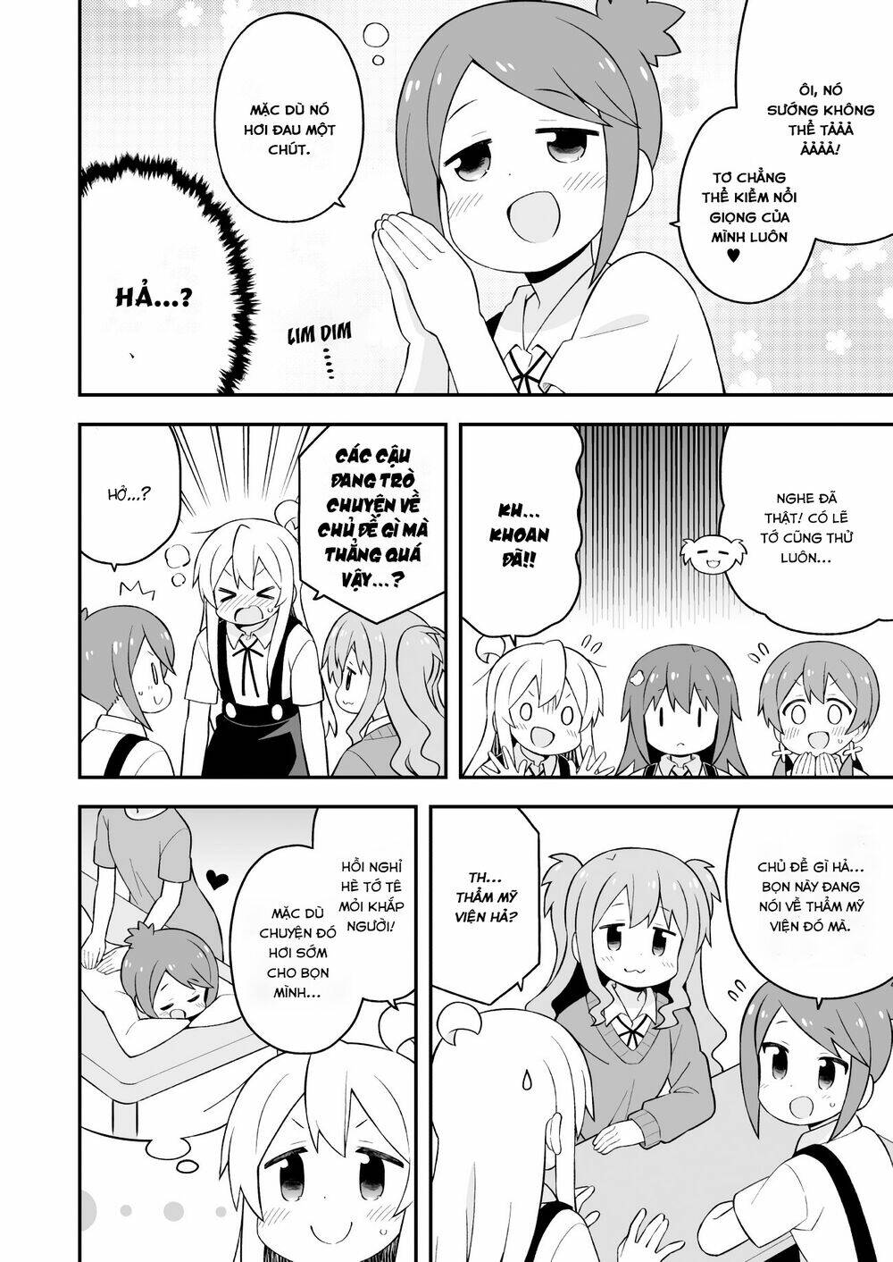 Onii-Chan Wa Oshimai: Chapter 62