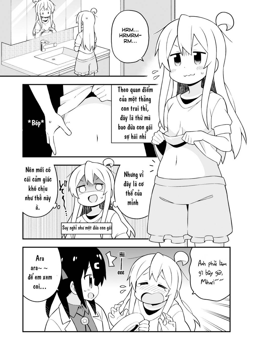Onii-Chan Wa Oshimai: Chapter 64