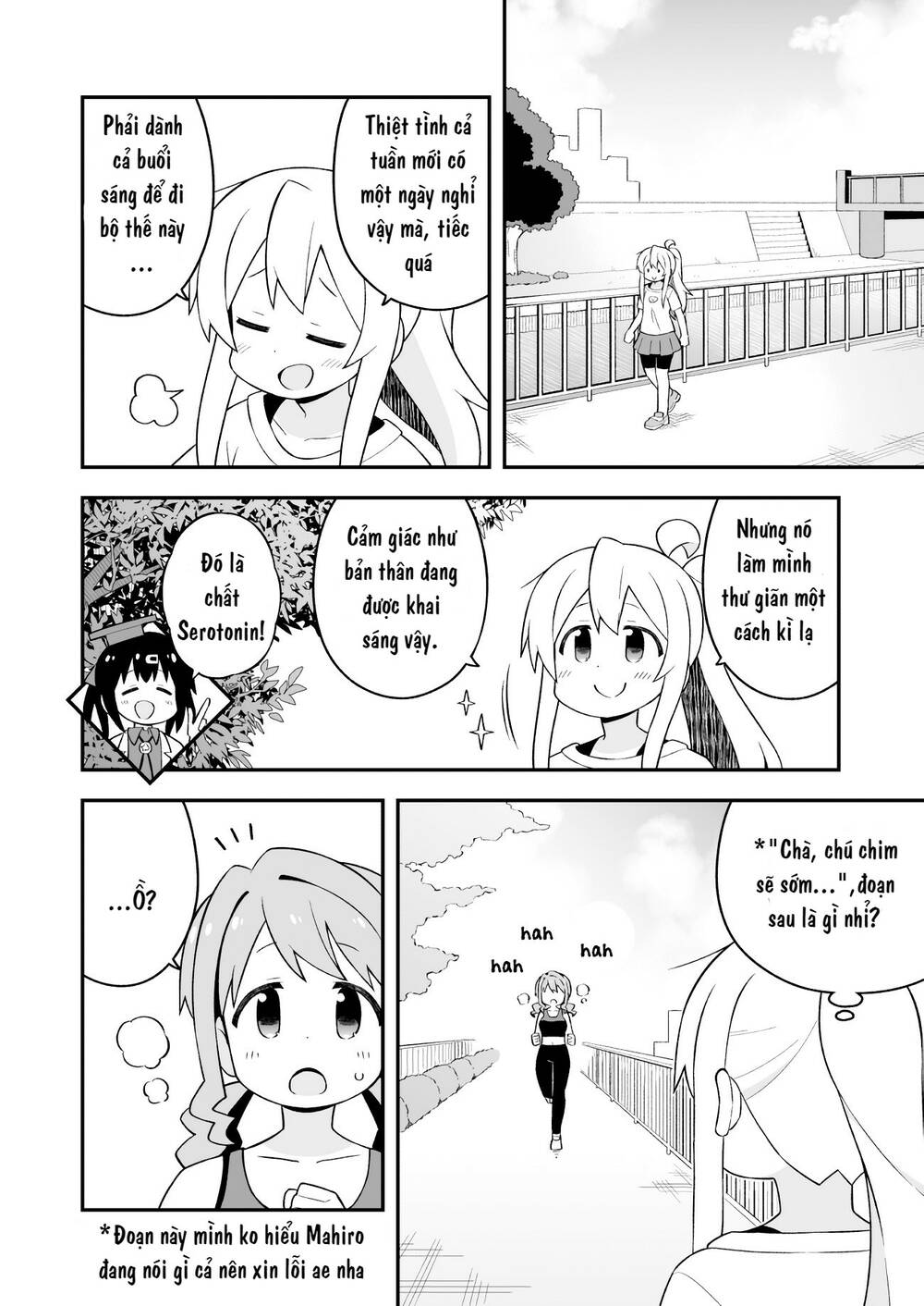 Onii-Chan Wa Oshimai: Chapter 64