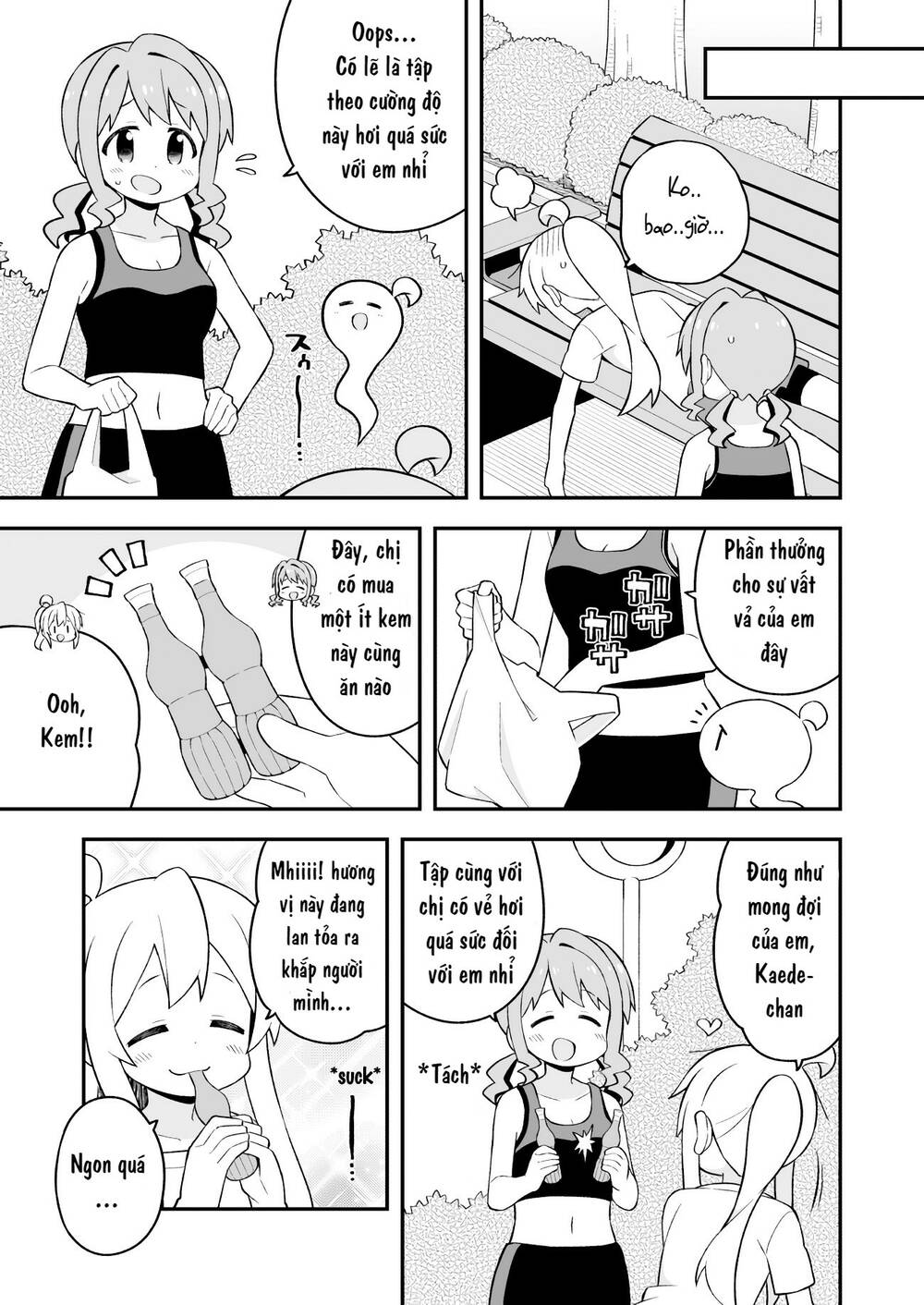 Onii-Chan Wa Oshimai: Chapter 64