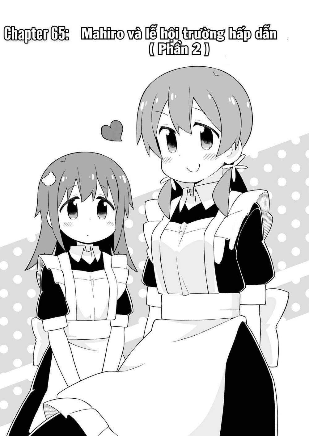 Onii-Chan Wa Oshimai: Chapter 66