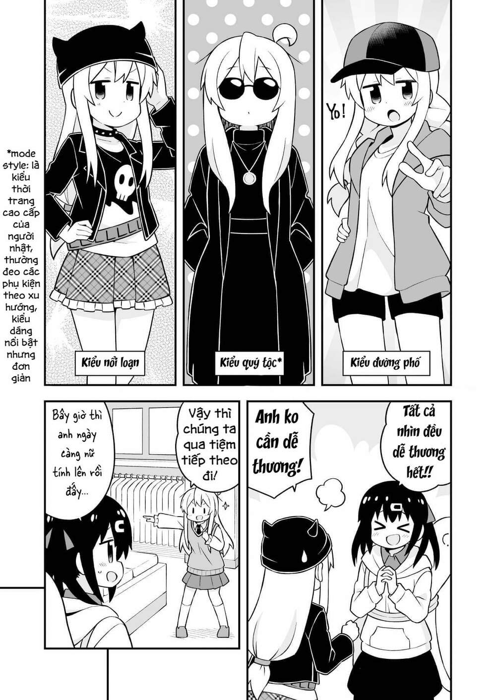 Onii-Chan Wa Oshimai: Chapter 67