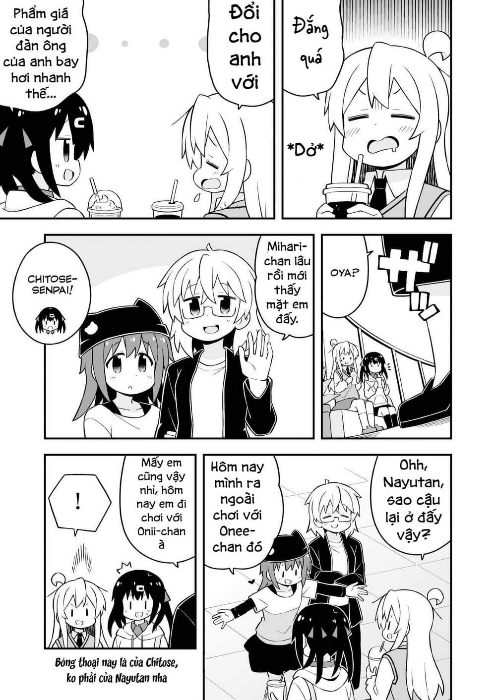 Onii-Chan Wa Oshimai: Chapter 67