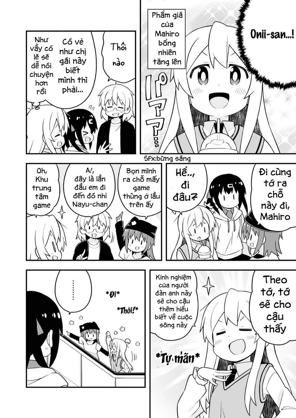 Onii-Chan Wa Oshimai: Chapter 67