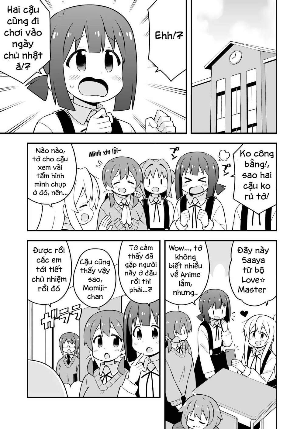 Onii-Chan Wa Oshimai: Chapter 68