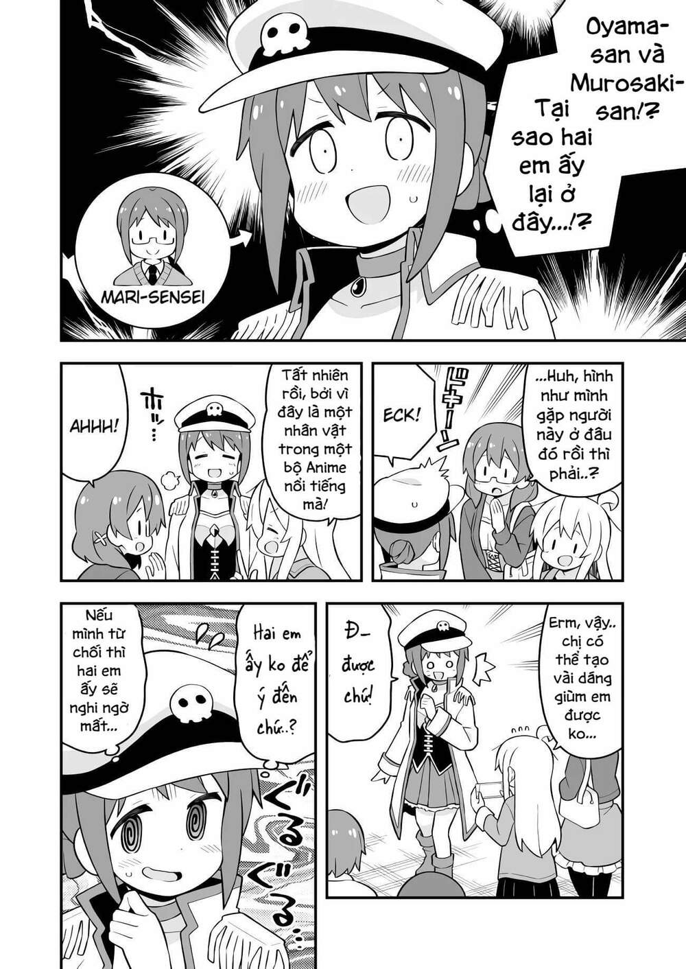 Onii-Chan Wa Oshimai: Chapter 68