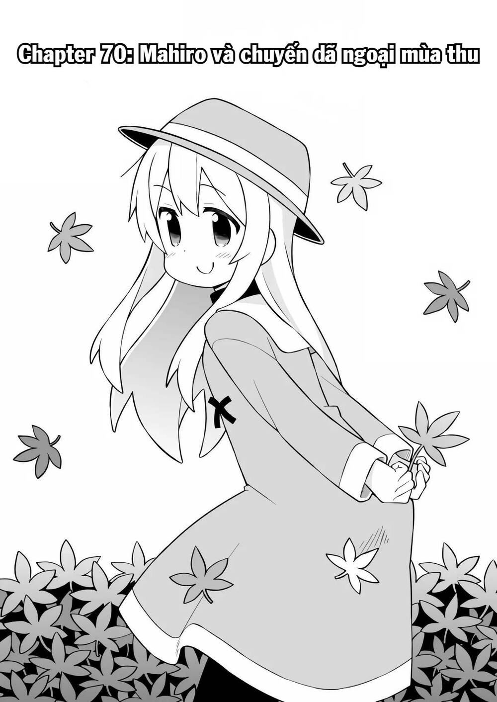 Onii-Chan Wa Oshimai: Chapter 70.1