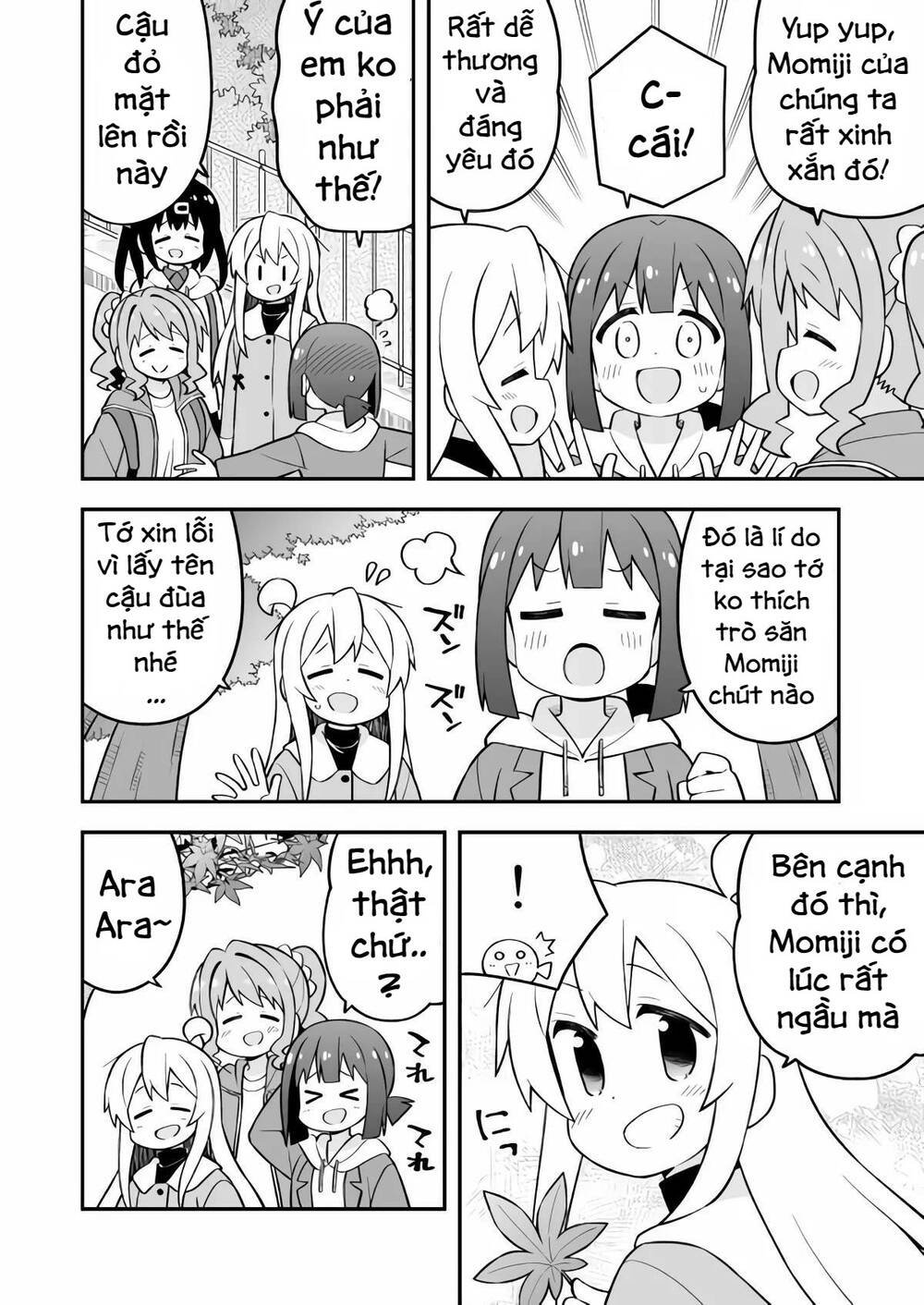 Onii-Chan Wa Oshimai: Chapter 70.1