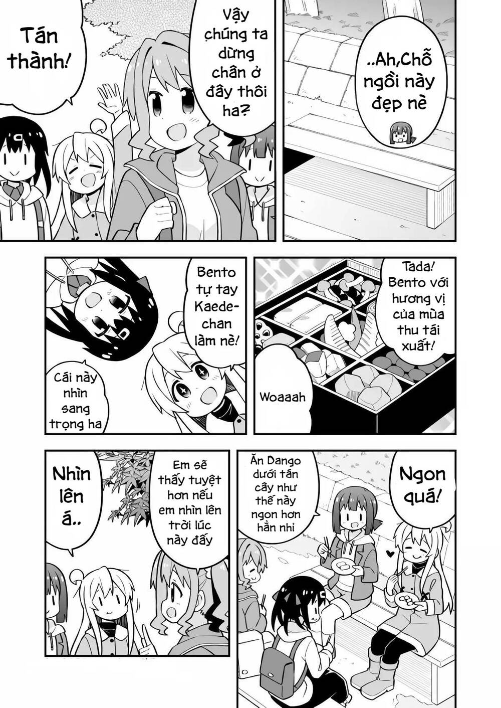 Onii-Chan Wa Oshimai: Chapter 70.2