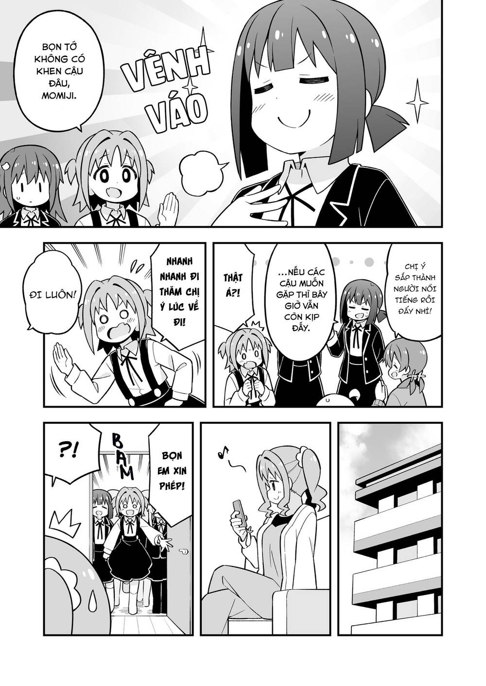 Onii-Chan Wa Oshimai: Chapter 71.5