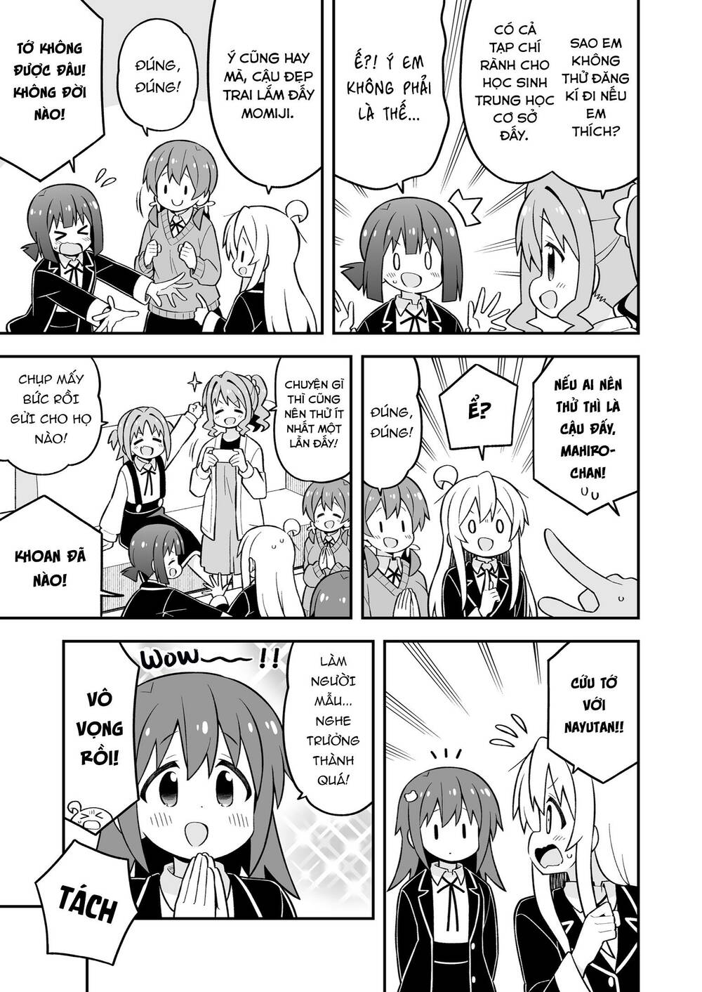 Onii-Chan Wa Oshimai: Chapter 71.5